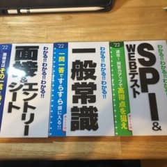 わかる！わかる！わかる！テキスト3冊のサムネイル