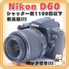 Nikon D60 シャッター数1100以下　手振れ補正レンズ付き Nikon D60 シャッター数1100以下 手振れ補正レンズ付き - メルカリ
