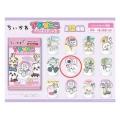 ちいかわ　アクリルスタンド2種セット ちいかわ アクリミニ アクリルスタンド2 10個セット アクリル
