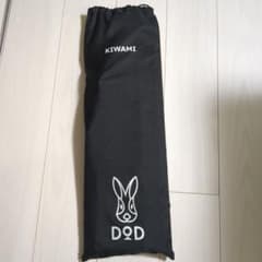 ☆値下げしました☆【説明書付き】DOD フタマタノキワミ テント用二又