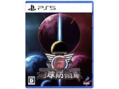 地球防衛軍6 【新品未開封品】