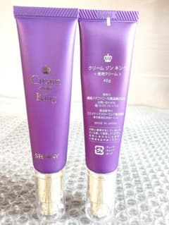 Cream zon King フェイスクリーム 2個セット 64r1☆Cream zon King 夜用クリーム 40g 2本セット - メルカリ