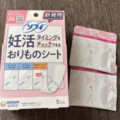 妊活おりものシートのサムネイル