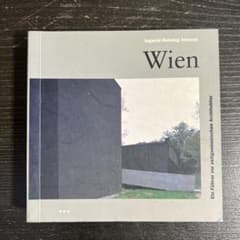 Wien 現代建築ガイドブック Ingerid Helsing Almaasのサムネイル