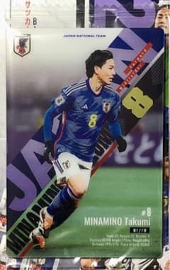 南野拓実 ノーマルカード サッカー日本代表 ウエハース モナコ