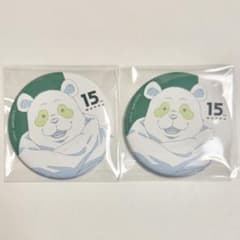 MAPPA 15th Anniversary Can Badge - Jujutsu Kaisen Panda (Set of 2)