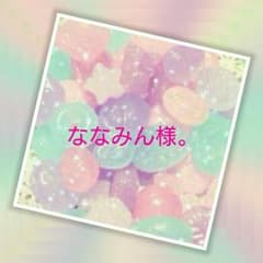 専用ページのサムネイル