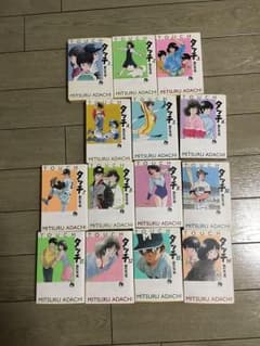 タッチ全巻のサムネイル