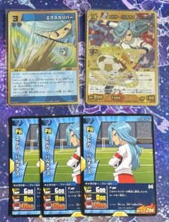 이나즈마 일레븐 카드 TCG 에드가 엑스 칼리버 정리 판매