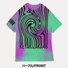 欅坂46 タイダイTシャツ パープルのサムネイル