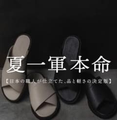 【今週金曜日まで】SUAVELE 本皮レザーサンダル ブラック 完全新品/未着用のサムネイル