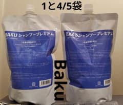 ドクターズファーマシーBAKUシャンプープレミアム1000ml詰替え用2袋セットのサムネイル