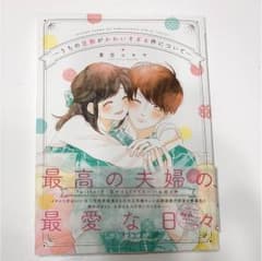 のの様専用のサムネイル