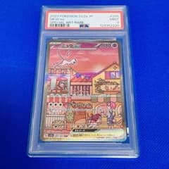 ◇PSA9◇【ミュウex/SAR/SV2a】MEW ex 205/165 - メルカリ