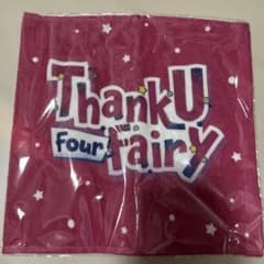 岩橋玄樹　ThankU four fairy ハンドタオルのサムネイル