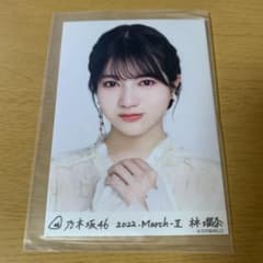 乃木坂46生写真 紅白衣装 乃木コレ 林瑠奈 レア Rのサムネイル