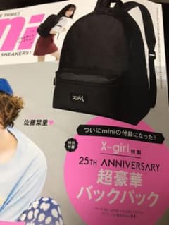 25thアニバーサリー 超豪華バッグパックのサムネイル