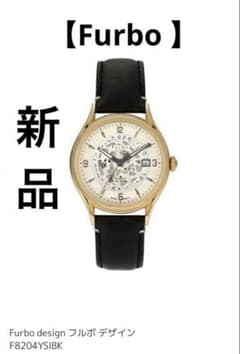 新品 FURBOフルボ 自動巻き 腕時計 本革F8204YSIBKブラックレザー 