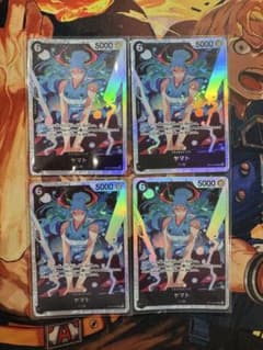 ワンピースカードゲーム　ヤマト　4枚セットのサムネイル