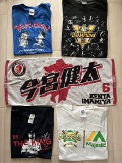 福岡ソフトバンクホークス グッズまとめ売りのサムネイル