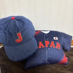 侍ジャパンWBC応援グッズユニフォーム風超BIGクッション&キャップ型超