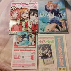ラブライブ　2期　Blu-ray1のサムネイル