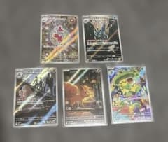 ポケモンカード　AR纏め売りのサムネイル