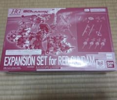 신품 미조립 HG 1/144 빨간 건담용 확장 세트