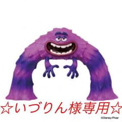 妖怪ゲラポスティーニ＆ゲラポプラスのサムネイル