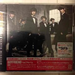 BOY FRIEND CDアルバム＆DVDのサムネイル
