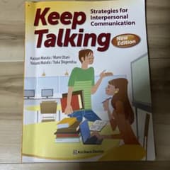 Keep Talking英語教科書のサムネイル