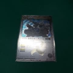 バトルスピリッツ 要塞皇オーディーン - メルカリ