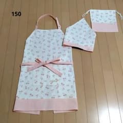 150センチ子供用エプロン3点セット（チェリー）のサムネイル