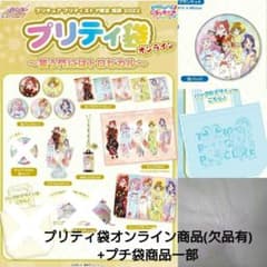 トロピカル〜ジュ！プリキュア　プリティ袋　欠品有+プチ袋 トロピカル〜ジュ！プリキュア プリティ袋 欠品有+プチ袋 - メルカリ ピンズ・ピンバッジ・缶バッジ