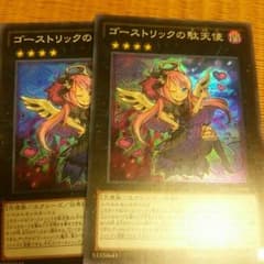 カープさん取り置き品のサムネイル