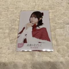 高嶺のなでしこ 橋本桃呼 クリスマス 生写真 - メルカリ