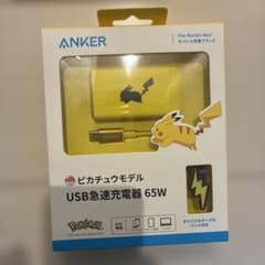 Anker USB Fast Charger 65W Pikachu Model