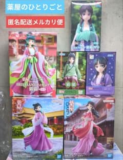 薬屋のひとりごと フィギュア ６点セット