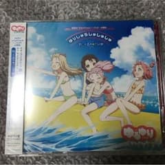 【未開封】ゆりしゅらしゅしゅしゅ 初回限定盤(CD+DVD)のサムネイル