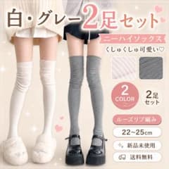 あき様 リクエスト 2点 まとめ商品&サービス靴下1足 Sei.様 リクエスト 2点 まとめ商品 - メルカリ