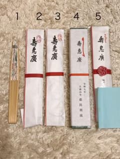 博多祇園山笠　扇子　他　扇子　5本セットのサムネイル