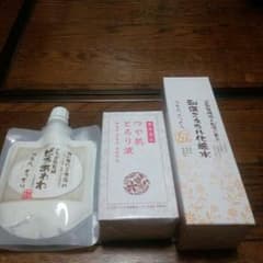 みち様専用です！のサムネイル