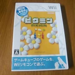 ピクミンのサムネイル