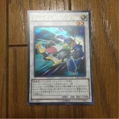 遊戯王 フォーミュラ・シンクロンのサムネイル
