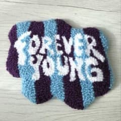 ハンドメイド 【FOREVER YOUNG】ミニラグ 小物置き　コースターのサムネイル