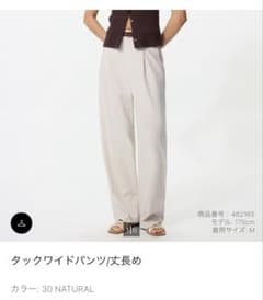 たけのこ様 リクエスト 2点 まとめ商品のサムネイル