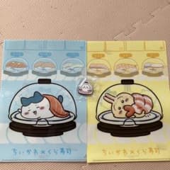 ちいかわ クリアファイル2枚セット　びっくらポン　マグネットシート付き　くら寿司のサムネイル