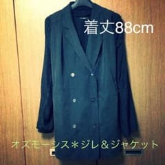 ぴの様専用！秋物オズモーシス＊新品同様セミロングジャケット＆ジレ(2way)のサムネイル
