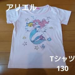 アリエル　半袖Tシャツ130のサムネイル