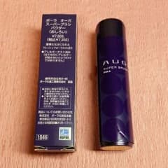 POLA オウガスーパーブラシパウダ－(おしろい)のサムネイル